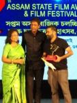 7th Assam State Film Award
